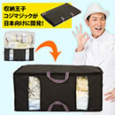 コンパクター レギュラー