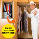 コンパクター ハンガー4枚セット