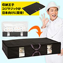 コンパクター ワイド