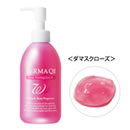 デルマQII マイルドピーリングゲルWタイプN