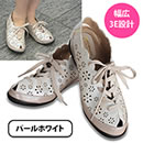 アルファキュービック スニーカーサンダル