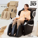 マッサージチェアくつろぎ指定席 CHD-5536