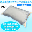 東京西川 セルティスクール 枕パッド