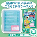 ダニゲッツプレミアム