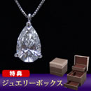 プラチナ1ctペアシェイプカットダイヤモンドペンダント