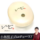 小林照子の美顔器 V℃（ヴイドシー）