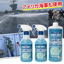 スペースショット マルチクリーナー