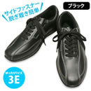 ブレスウォーカーウォーキングシューズ（メンズ）