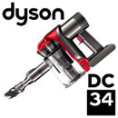 ダイソンDC34 通販モデル