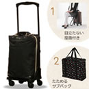 スワニー ウォーキングバッグ プレーネ座面付き