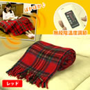 洗える電気ブランケット