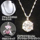 純プラチナ台1.0ctダイヤモンドペンダントセット