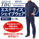 東京西川 本決算寝具セット