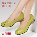 fitfit イタリアンレザー ストレッチバレエパンプス