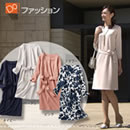 DoCLASSE　ジャッキー・ドレス