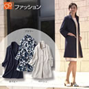 DoCLASSE　コーディガン