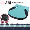 東京西川エアーポータブルクッション