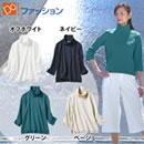 DoCLASSE スタンドネック・プルオーバー