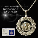 K18WG合計1ctトゥインクルダイヤモンドペンダント