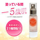 リンクルピンセラム