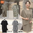 DoCLASSE ドロップショルダーチュニック