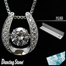 ダンシングストーン ペンダント 【馬蹄】