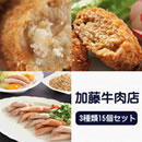 ���������X 3���15�Z�b�g