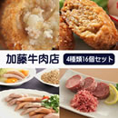 ���������X 4���16�Z�b�g