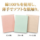 掛け布団カバー