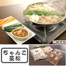 ����񂱎ŏ� �X�y�V�����Z�b�g