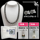 8-10mm南洋黒蝶真珠ピーコックカラーネックレスセット