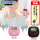 オムロン温熱低周波治療器 HV-F320