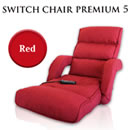 スイッチチェア プレミアム5（肘掛け付き）