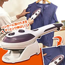 エコモ コンパクトスチーマーアイロン