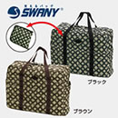 スワニーバッグ テニーロ・レーダ 携帯バッグ