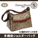 クリスチャン・オリビエ ショルダーバッグ