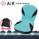 東京西川エアーポータブルクッションL