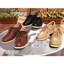 ウォーキングシューズ3足セット（男性用）