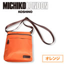 MICHIKO LONDON KOSHINO ショルダーバッグ