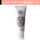 ニリヤシリーズ