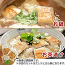 ��c�� �����ݎu��āE�����`�Z�b�g