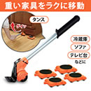 New楽ちんパワフルキャリー特別セット