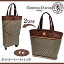 クリスチャン・オリビエ キャリートートバッグ