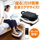 NEWライフフィット2WAYトレーナー