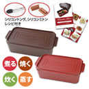 葛恵子のトースターパン特別セット