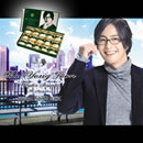 �y�E�����W�����@�I���W�i���}�����O���b�Z �y�҂����킹�z