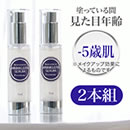 リンクルピンセラム プレミアム2本セット