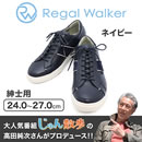 高田純次プロデュースJシューズ 紳士用