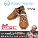 高田純次プロデュースJシューズ 婦人用