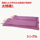 松屋銀座外商部 超大珠9.5〜10mmあこや真珠ネックレスセット【イヤリング】